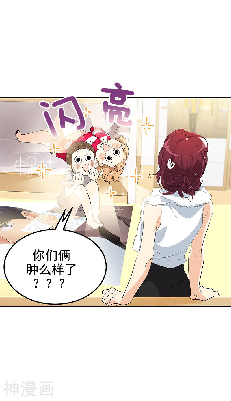 心有独钟韩漫全集-第108话 是错误就该及时纠正无删减无遮挡章节图片 